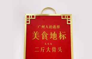 万利官网登录_万利（中国）——“广州人的选择”