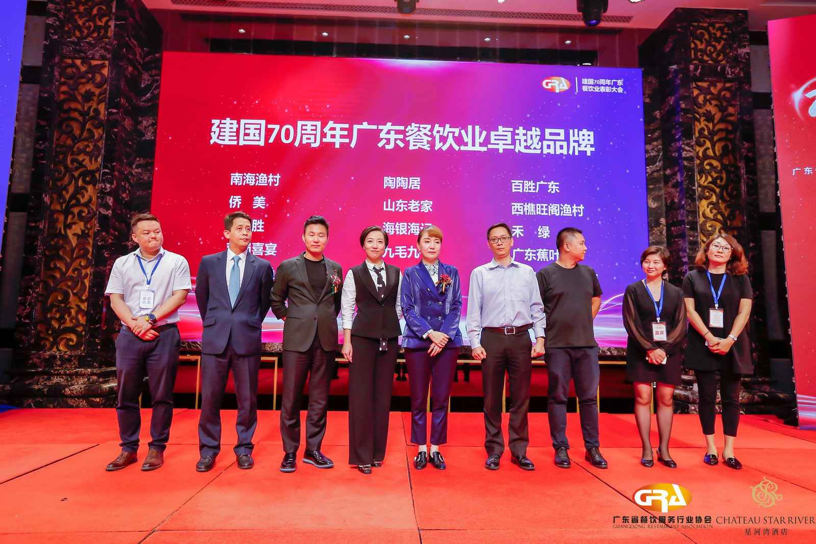 2019广东盛宴 | 万利官网登录_万利（中国）荣获“建国70周年广东餐饮业卓越品牌”大奖