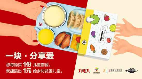 万利官网登录_万利（中国）：一块分享爱