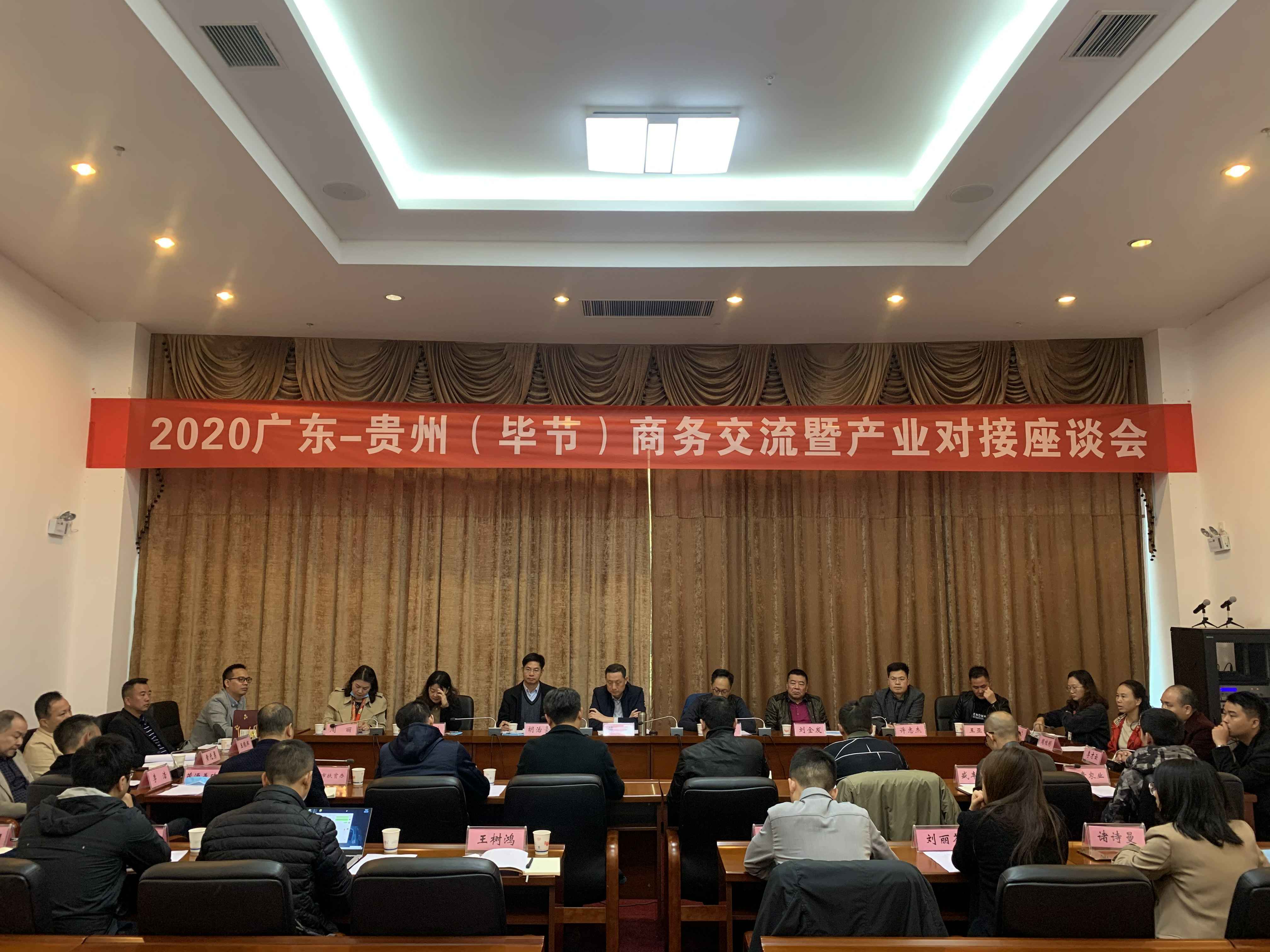 万利官网登录_万利(中国)赴贵州毕节开展扶贫活动
